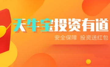 天牛宝配资